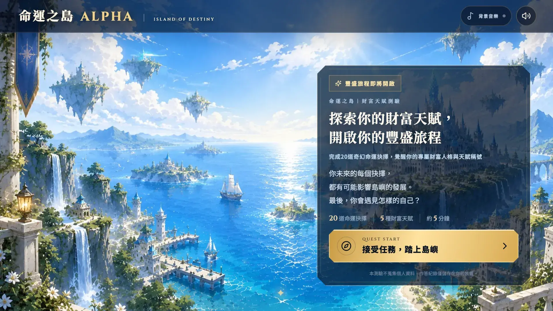 截圖 2026 09 11 晚上8.41.49 Cropped