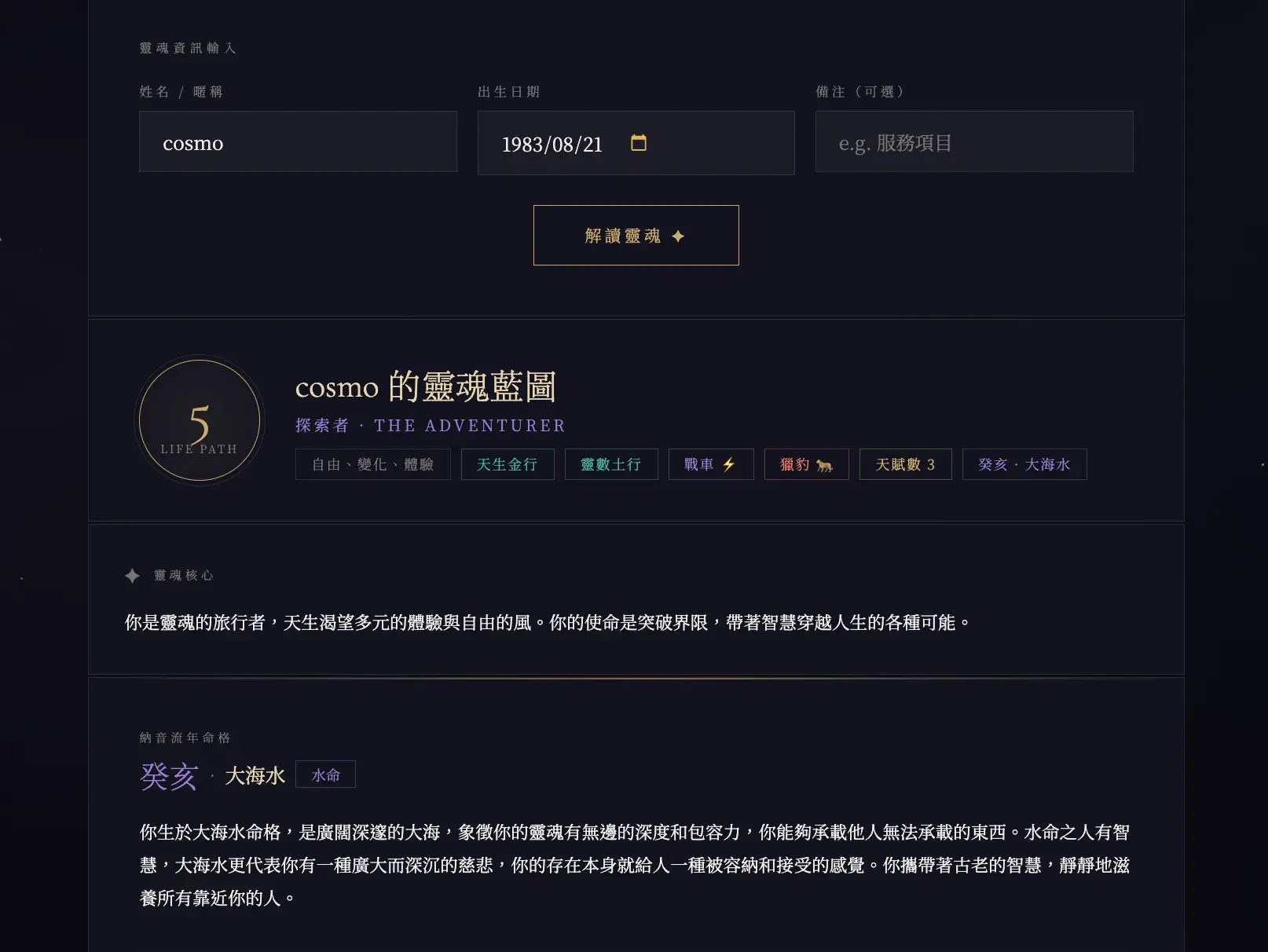 截圖 2026 09 11 晚上8.37.41