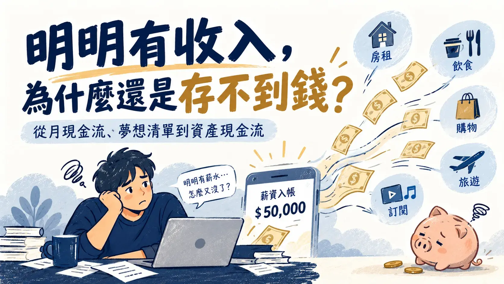 Codex 圖像 2026年9月10日 上午01 45 51